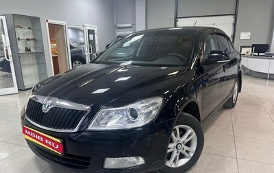 Skoda Octavia, 2010 год, 549 000 рублей, 1 фотография