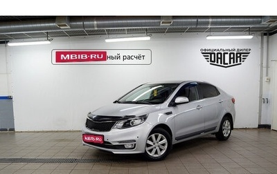 KIA Rio III рестайлинг, 2017 год, 1 050 000 рублей, 1 фотография