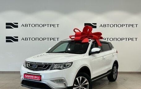 Geely Atlas I, 2021 год, 1 499 000 рублей, 1 фотография