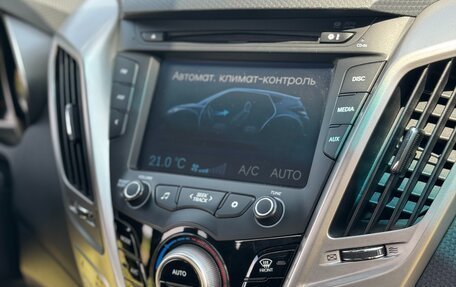 Hyundai Veloster I рестайлинг, 2012 год, 1 290 000 рублей, 18 фотография