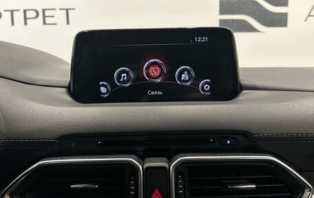 Mazda CX-5 II, 2018 год, 1 799 000 рублей, 18 фотография