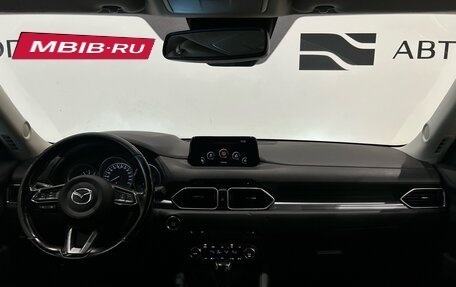 Mazda CX-5 II, 2018 год, 1 799 000 рублей, 17 фотография