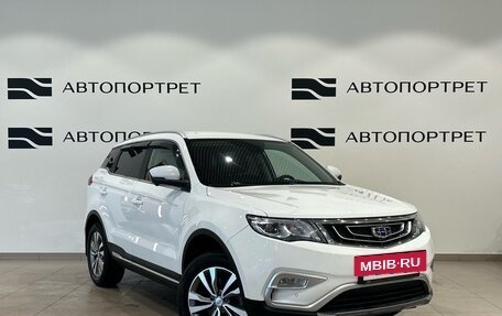 Geely Atlas I, 2021 год, 1 499 000 рублей, 9 фотография