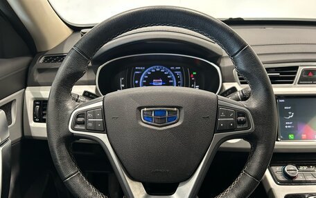 Geely Atlas I, 2021 год, 1 499 000 рублей, 21 фотография
