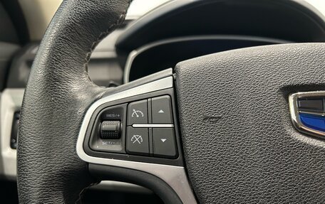 Geely Atlas I, 2021 год, 1 499 000 рублей, 22 фотография