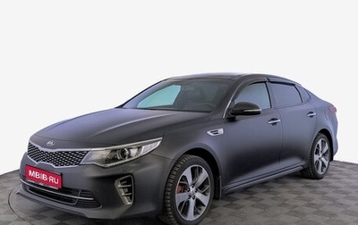 KIA Optima IV, 2016 год, 1 580 000 рублей, 1 фотография