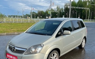 Opel Zafira B, 2011 год, 660 000 рублей, 1 фотография