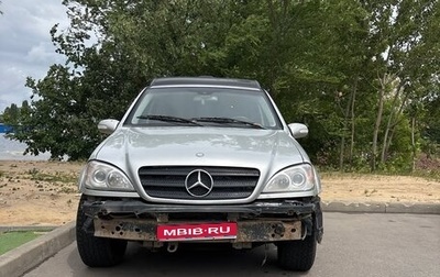 Mercedes-Benz M-Класс, 2001 год, 500 000 рублей, 1 фотография