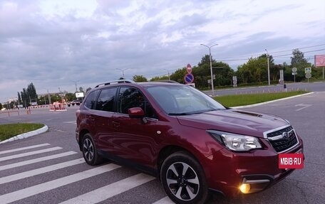 Subaru Forester, 2016 год, 1 920 000 рублей, 5 фотография