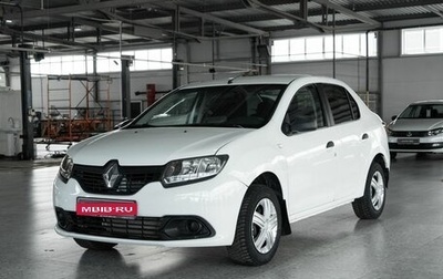 Renault Logan II, 2016 год, 550 000 рублей, 1 фотография