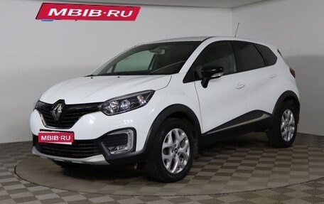 Renault Kaptur I рестайлинг, 2016 год, 1 319 990 рублей, 1 фотография
