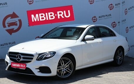 Mercedes-Benz E-Класс, 2018 год, 2 799 000 рублей, 1 фотография