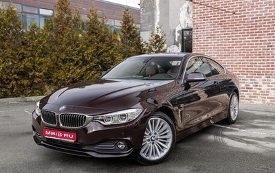 BMW 4 серия, 2014 год, 2 600 000 рублей, 1 фотография