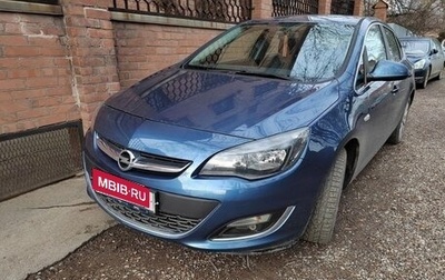 Opel Astra J, 2014 год, 1 399 000 рублей, 1 фотография