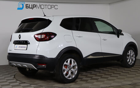 Renault Kaptur I рестайлинг, 2016 год, 1 319 990 рублей, 5 фотография