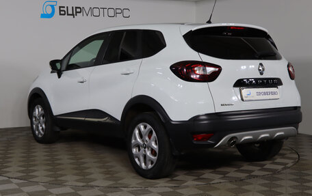 Renault Kaptur I рестайлинг, 2016 год, 1 319 990 рублей, 7 фотография