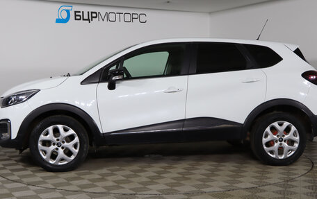 Renault Kaptur I рестайлинг, 2016 год, 1 319 990 рублей, 8 фотография