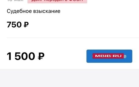 Nissan Serena II, 2000 год, 400 000 рублей, 5 фотография