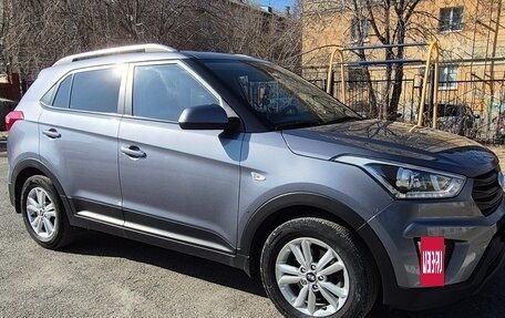 Hyundai Creta I рестайлинг, 2017 год, 1 700 000 рублей, 17 фотография