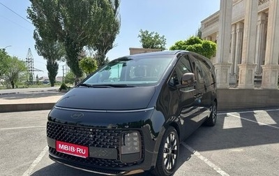 Hyundai Staria, 2025 год, 7 798 000 рублей, 1 фотография