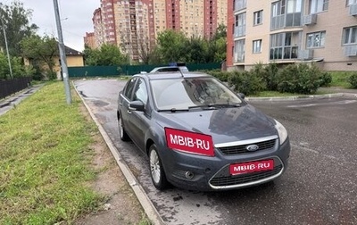 Ford Focus II рестайлинг, 2011 год, 500 000 рублей, 1 фотография