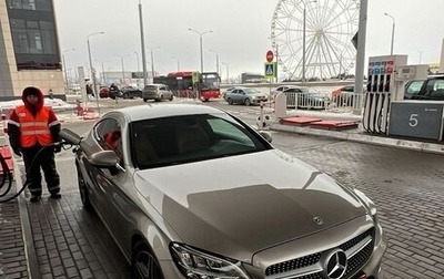 Mercedes-Benz C-Класс, 2020 год, 4 450 000 рублей, 1 фотография