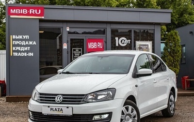 Volkswagen Polo VI (EU Market), 2017 год, 999 000 рублей, 1 фотография