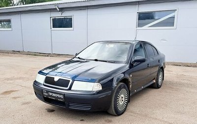 Skoda Octavia IV, 2007 год, 319 000 рублей, 1 фотография