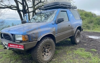 Opel Frontera A, 1997 год, 630 000 рублей, 1 фотография