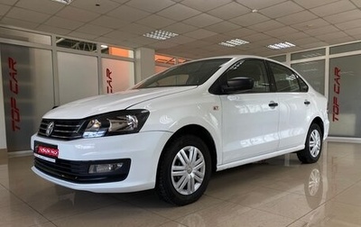 Volkswagen Polo VI (EU Market), 2019 год, 559 999 рублей, 1 фотография