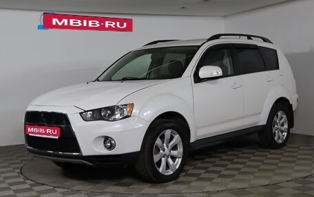 Mitsubishi Outlander III рестайлинг 3, 2010 год, 1 069 990 рублей, 1 фотография