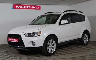 Mitsubishi Outlander III рестайлинг 3, 2010 год, 1 069 990 рублей, 1 фотография