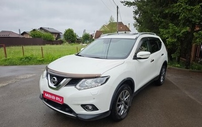 Nissan X-Trail, 2016 год, 1 890 000 рублей, 1 фотография