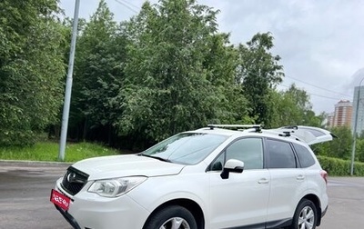 Subaru Forester, 2015 год, 1 800 000 рублей, 1 фотография
