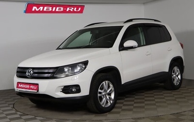 Volkswagen Tiguan I, 2012 год, 1 249 990 рублей, 1 фотография
