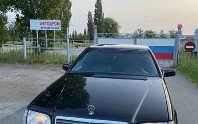 Mercedes-Benz S-Класс, 1995 год, 570 000 рублей, 1 фотография