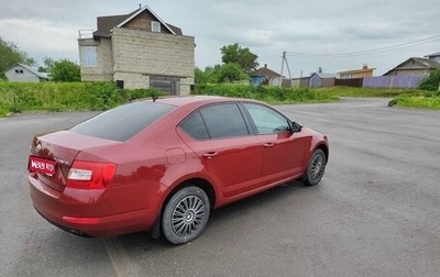 Skoda Octavia, 2016 год, 1 фотография