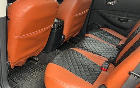 Nissan Qashqai+2 I, 2010 год, 1 250 000 рублей, 7 фотография