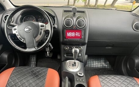 Nissan Qashqai+2 I, 2010 год, 1 250 000 рублей, 9 фотография