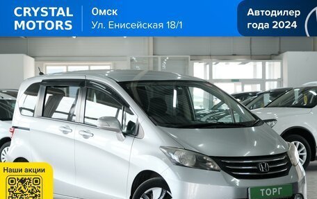 Honda Freed I, 2010 год, 1 179 000 рублей, 2 фотография