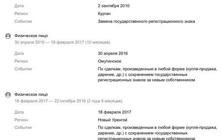 Peugeot 308 II, 2010 год, 490 000 рублей, 19 фотография