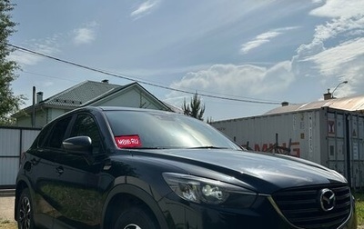 Mazda CX-5 II, 2017 год, 1 890 000 рублей, 1 фотография