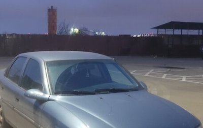 Opel Vectra B рестайлинг, 1998 год, 250 000 рублей, 1 фотография