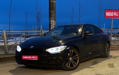 BMW 4 серия, 2014 год, 1 900 000 рублей, 1 фотография