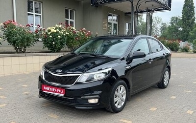 KIA Rio III рестайлинг, 2016 год, 1 043 000 рублей, 1 фотография