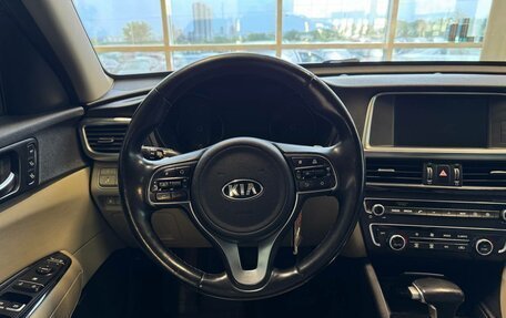 KIA Optima IV, 2018 год, 1 850 000 рублей, 7 фотография