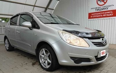 Opel Corsa D, 2007 год, 528 000 рублей, 1 фотография