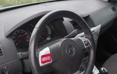 Opel Astra H, 2014 год, 650 000 рублей, 1 фотография