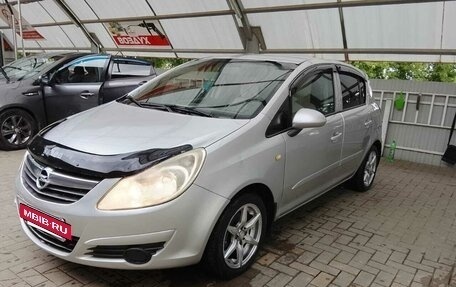 Opel Corsa D, 2007 год, 528 000 рублей, 20 фотография
