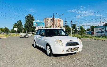 Lifan Smily I (330) рестайлинг, 2012 год, 199 999 рублей, 4 фотография